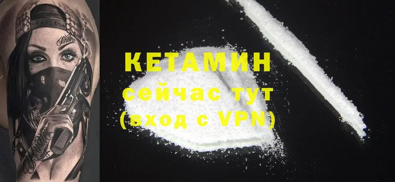 хочу   даркнет клад  hydra   КЕТАМИН ketamine  Орехово-Зуево 