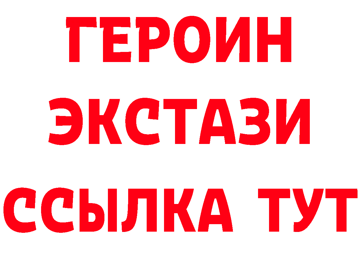 БУТИРАТ бутик вход это mega Орехово-Зуево