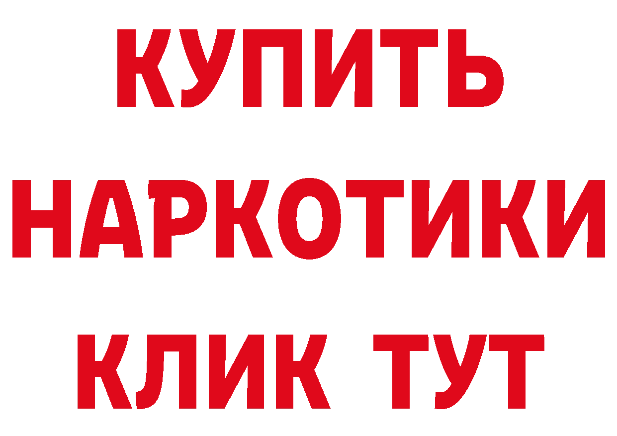 Альфа ПВП VHQ рабочий сайт это hydra Орехово-Зуево