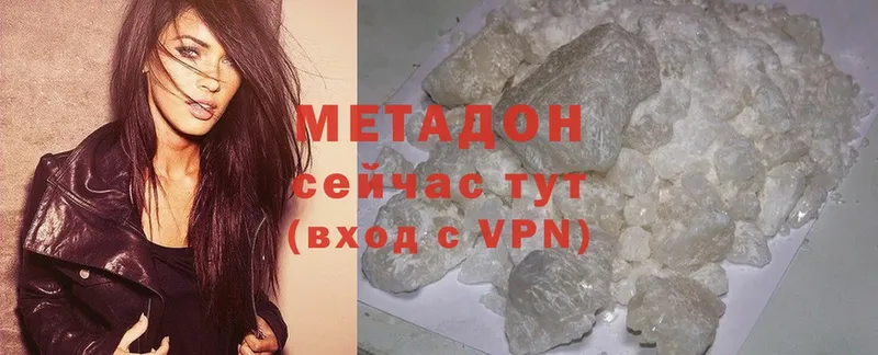 MEGA зеркало  Орехово-Зуево  Метадон кристалл  сколько стоит 